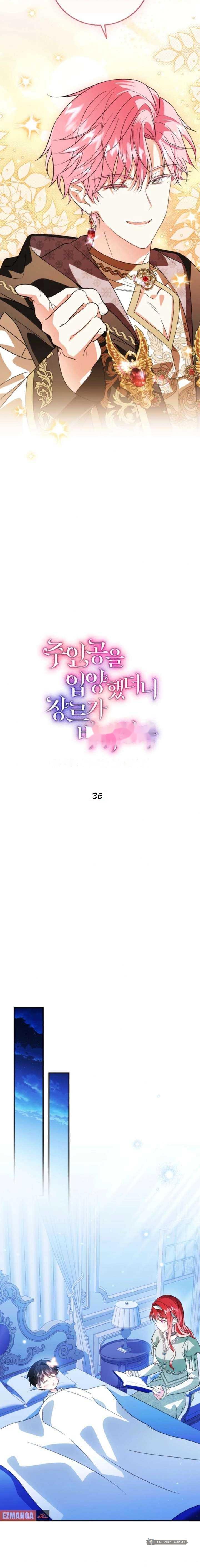 Chapter 36 - Image 4