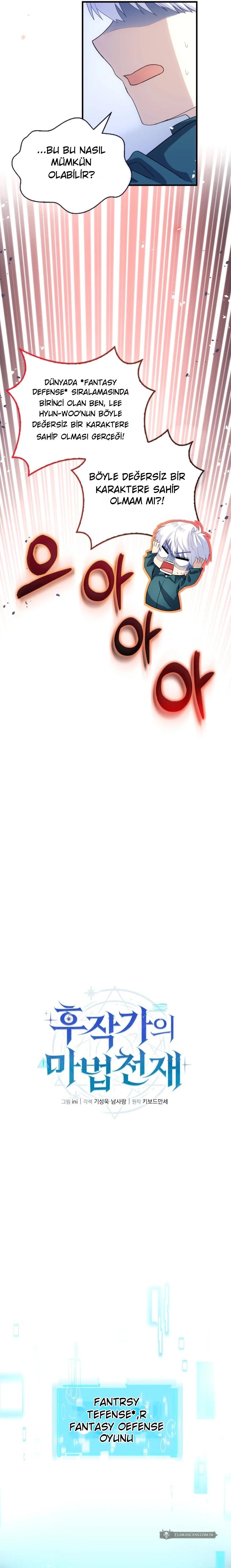 Chapter 1 - Image 3