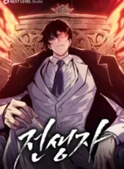 Past-Life-Returner-193×278