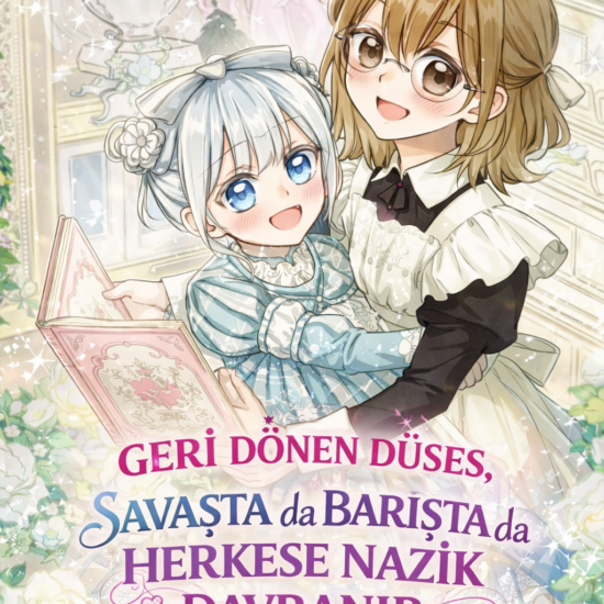 Everyone Was Obsessed With Me After I Became the Youngest Princess Favourite kapak görseli